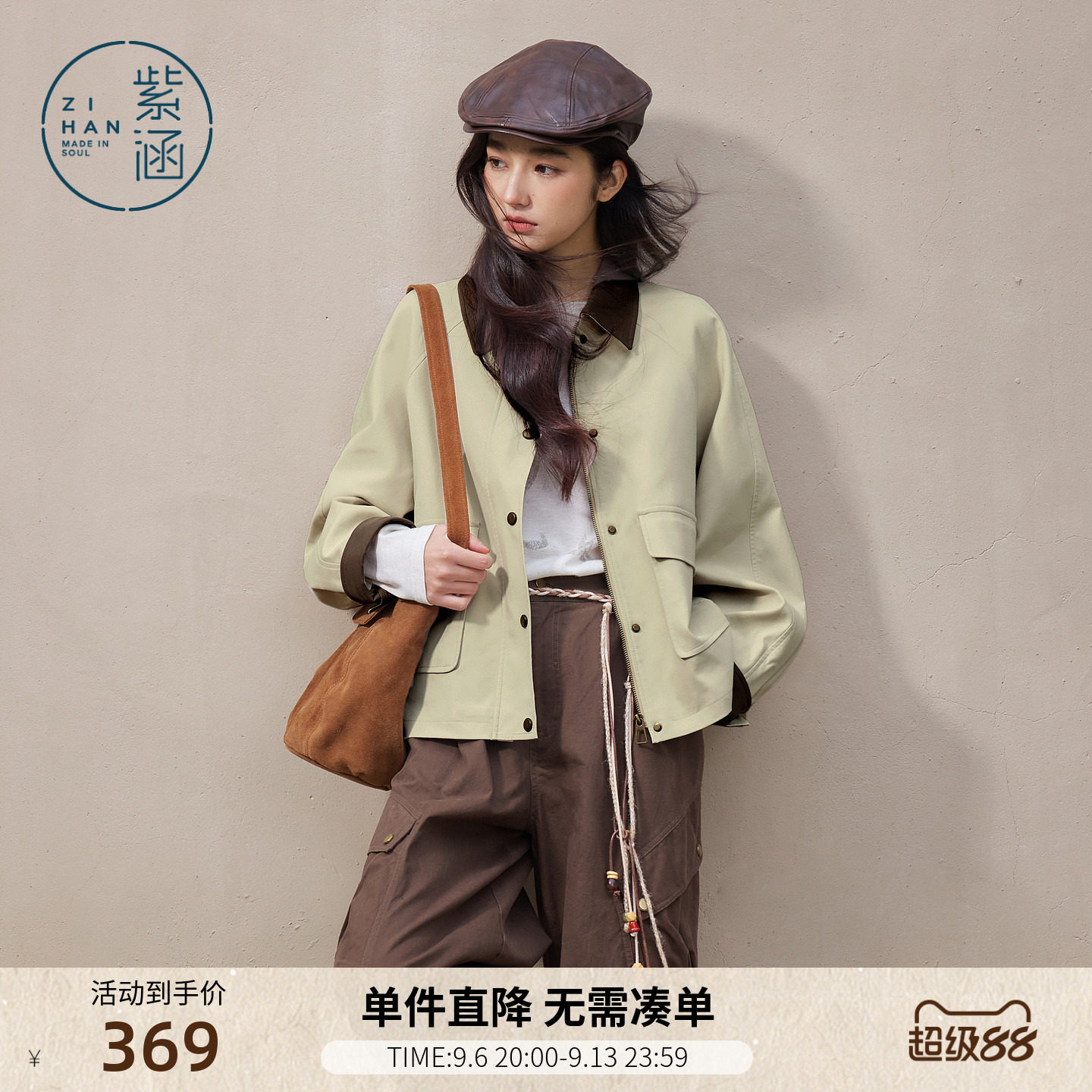 紫涵短款撞色翻领工装外套女春季新款复古文艺巴恩风宽松夹克上衣