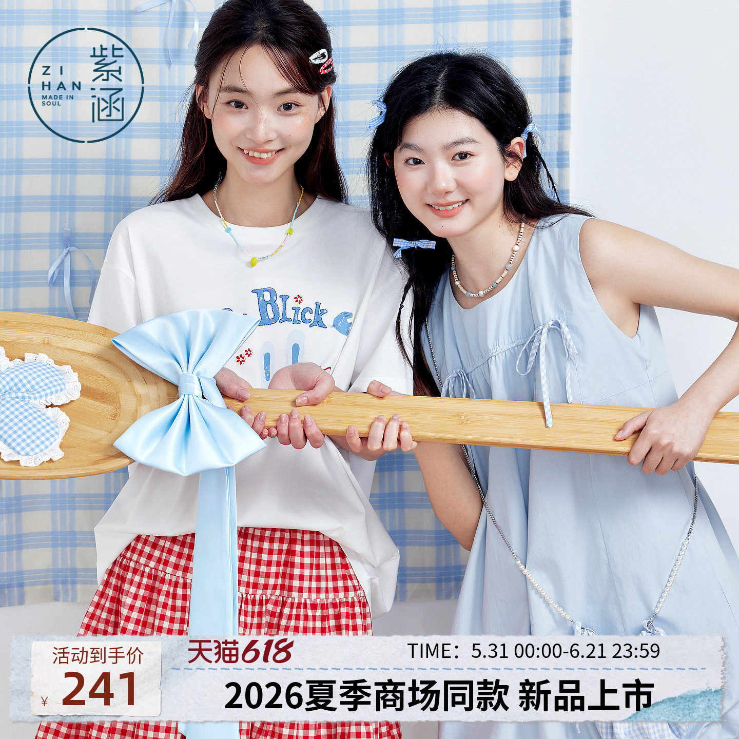 紫涵圆领短袖T恤女2026夏季新款卡通印花后背蝴蝶结装饰宽松上衣