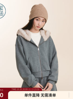 紫涵加厚连帽卫衣外套阔腿抽绳高腰卫裤两件套装女2026年冬季新款