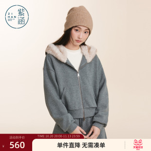 紫涵加厚连帽卫衣外套阔腿抽绳高腰卫裤两件套装女2026年冬季新款