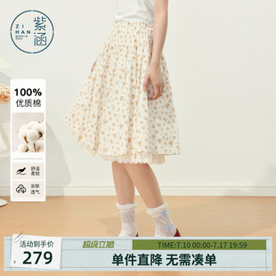 紫涵纯棉碎花半身裙女2026夏季新款荷叶边蕾丝内衬松紧腰a字中裙