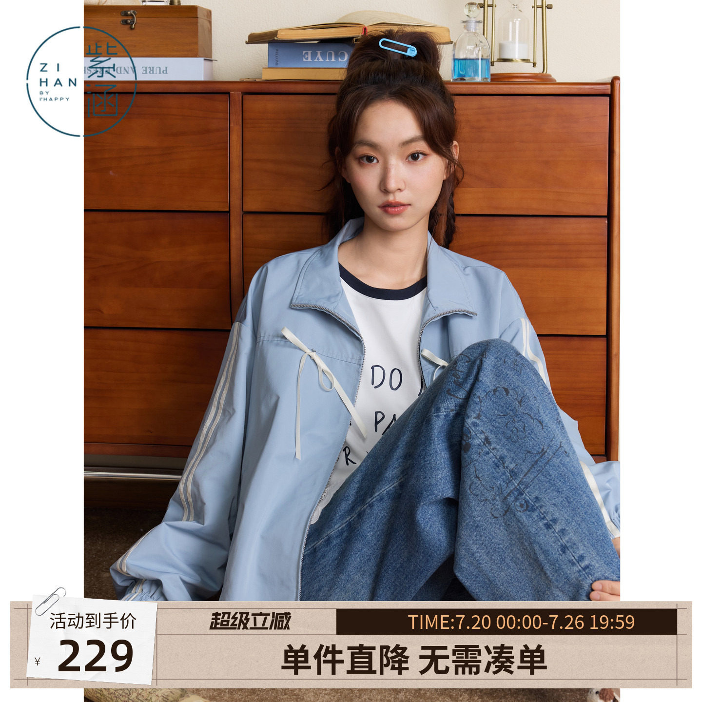 紫涵短款立领蓝色外套女秋季新款甜美蝴蝶结宽松休闲拉链长袖上衣