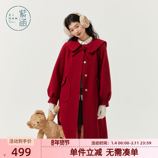 紫涵中长款娃娃领毛呢大衣女2025年冬季新款复古红色气质宽松外套