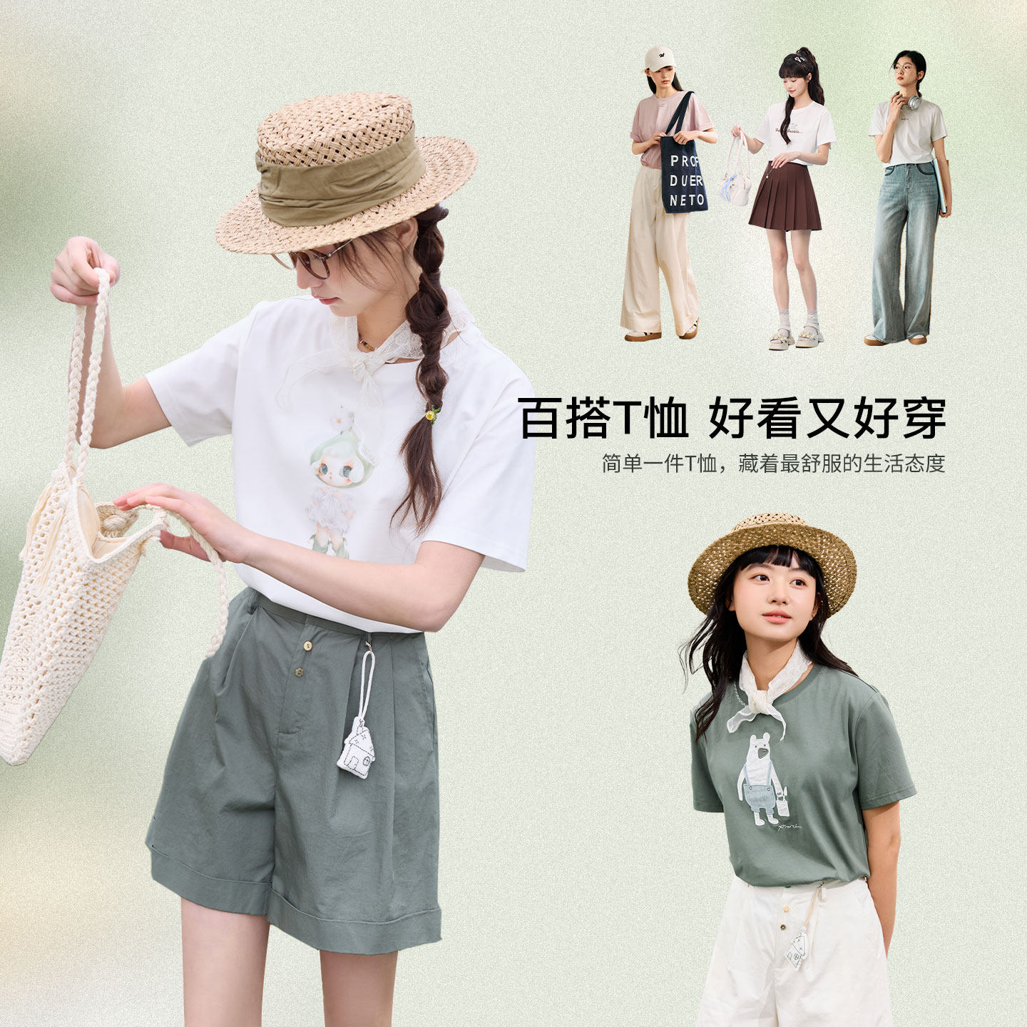 T恤合辑 紫涵圆领正肩T恤女士夏季新款简约百搭短款修身纯棉上衣