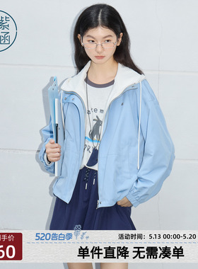 紫涵短款假两件连帽外套女2026春季新款简约通勤宽松蓝色拉链上衣