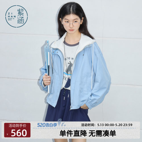 紫涵短款假两件连帽外套女2026春季新款简约通勤宽松蓝色拉链上衣