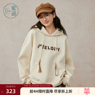 紫涵抽绳连帽套头卫衣女冬季新款贴布刺绣袋鼠兜宽松休闲内搭上衣