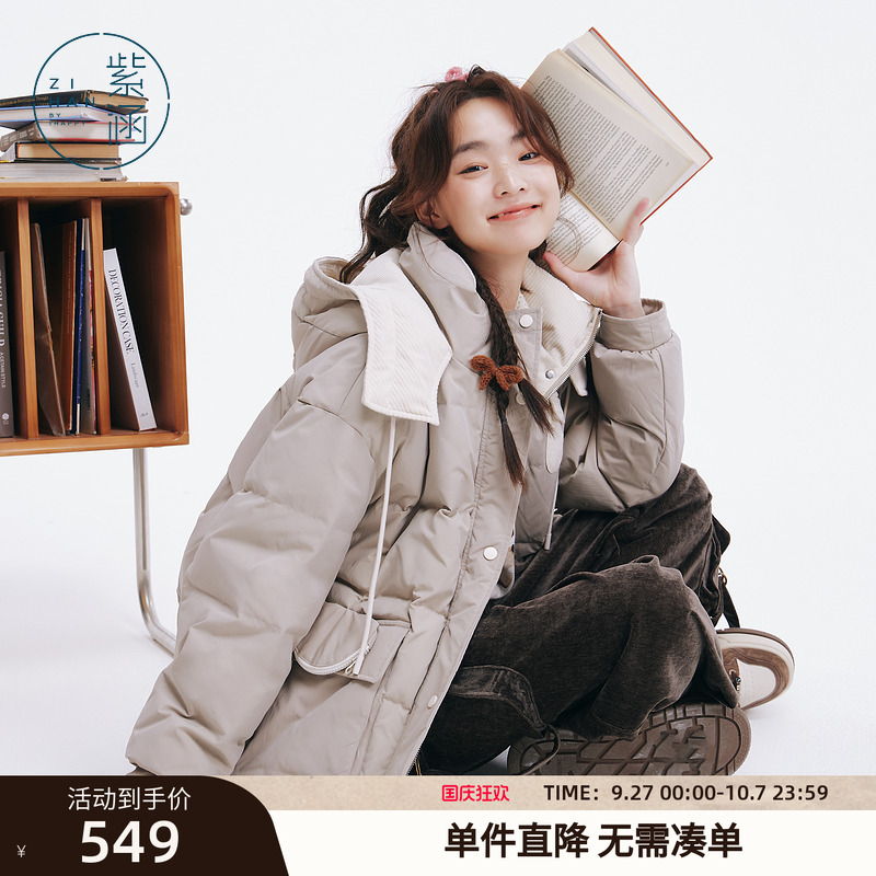 紫涵立领连帽羽绒服外套女冬季新款加厚户外保暖宽松白鸭绒面包服