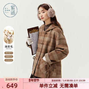 紫涵一手长连帽羊毛大衣女2025年冬季新款英伦风复古咖格毛呢外套