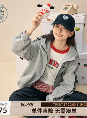 紫涵灰色抽绳连帽卫衣外套女春季新款撞色条纹蝴蝶结宽松拉链上衣