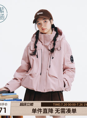 紫涵户外运动连帽羽绒服外套女冬季新款工装风红色宽松鸭绒派克服
