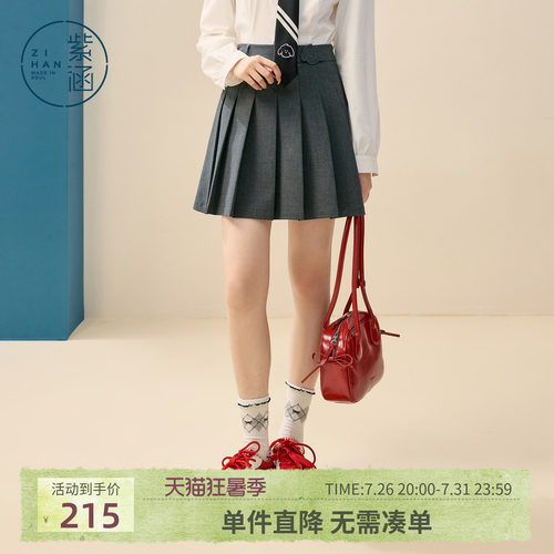 紫涵短款a字百褶裙女春季新款学院风腰部小狗贴布绣防走光半身裙