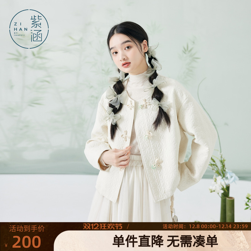 中式短外套紫涵轻薄甜美