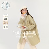 紫涵100%绵羊毛双面呢外套女冬季 纯色简约通勤呢大衣舒适保暖 新款