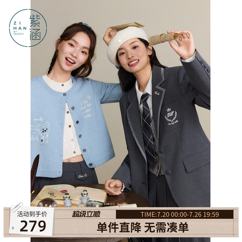 紫涵学院风翻驳领西装女士秋季新款通勤胸徽刺绣宽松显瘦灰色外套