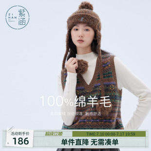 紫涵绵羊毛v领针织马甲背心女士冬季新款费尔岛马夹上衣