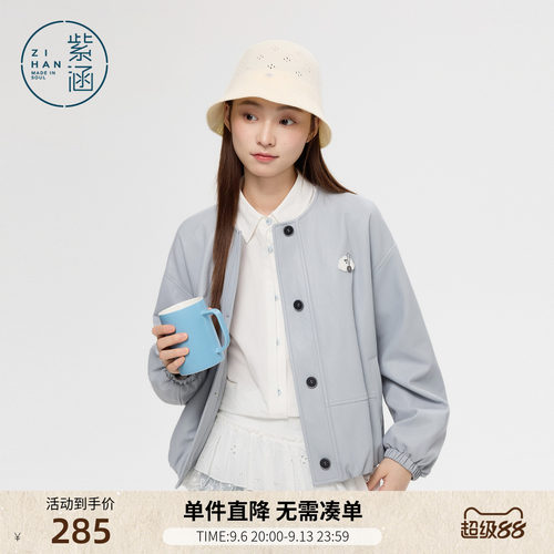 紫涵短款圆领pu皮皮衣外套女春季新款户外微皱感绣花宽松夹克上衣