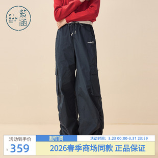 撞色腰头宽松显瘦户外休闲裤 紫涵直筒阔腿工装 新款 女2026年春季 裤