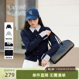 紫涵假两件条纹衬衫领针织开衫女春秋季新款学院风修身显瘦上衣潮