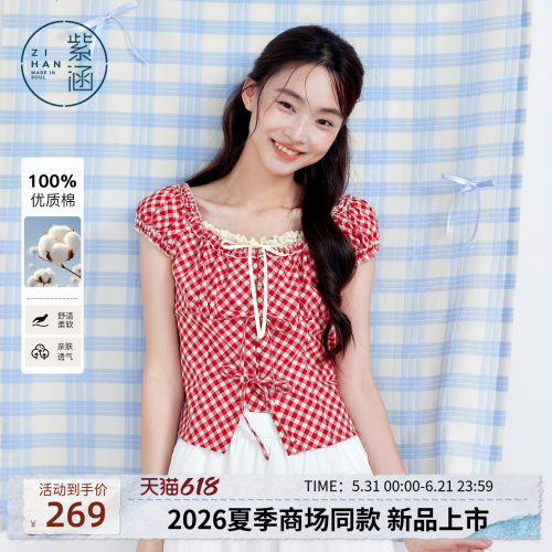 紫涵纯棉短款格纹短袖衬衫女2026夏季新款蕾丝边u领收腰系绳衬衣