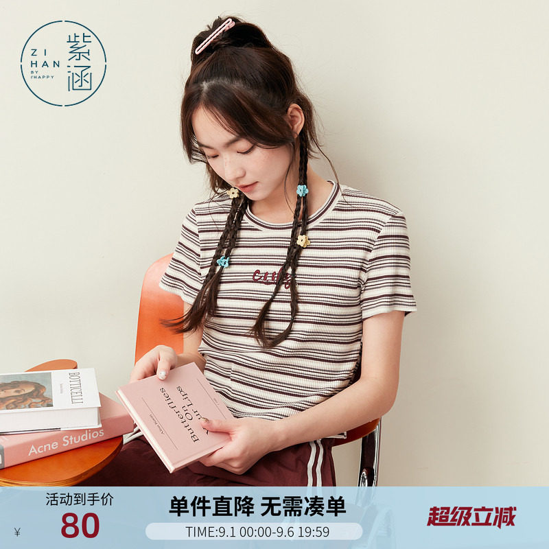 紫涵红白条纹刺绣短款T恤女夏季新款美式学院风修身圆领短袖上衣图片