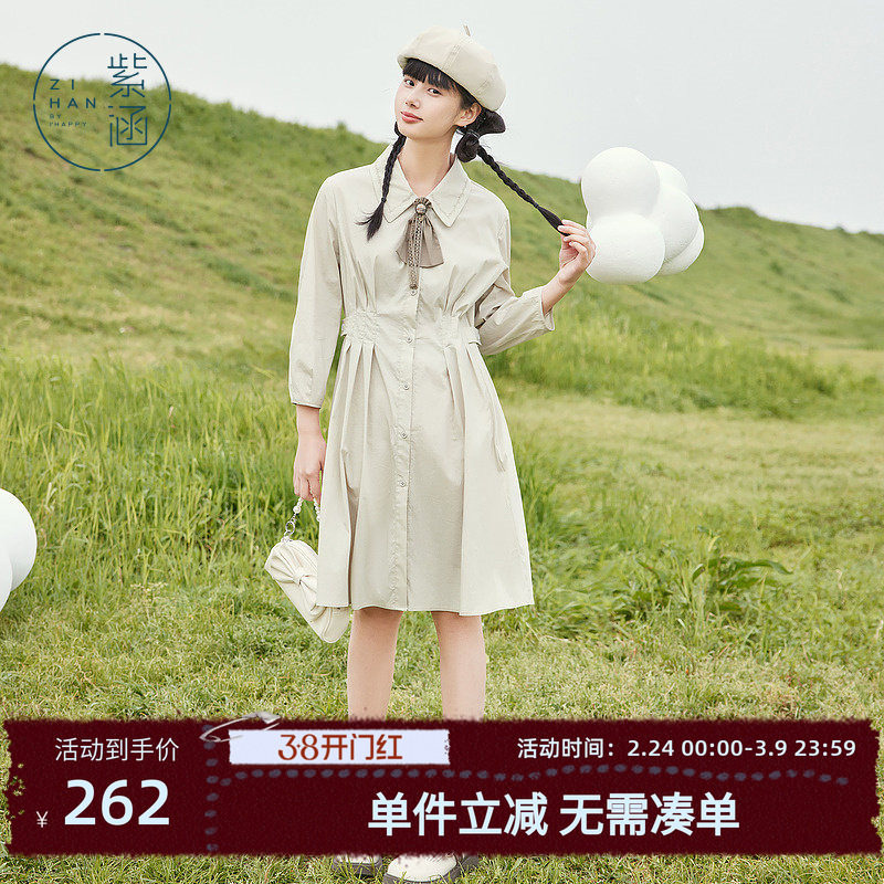 紫涵蝴蝶结连衣裙文艺学院风撞色衬衫领A字中长裙秋季百搭通勤裙