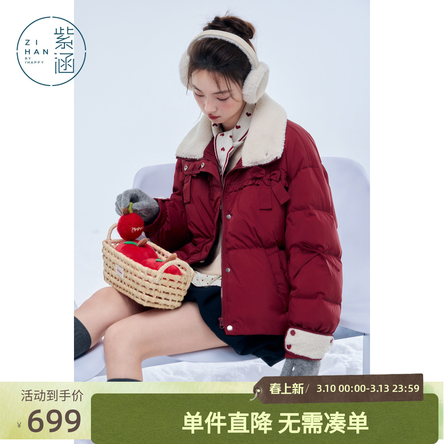 紫涵短款仿羊羔毛翻领羽绒服女2025年冬季新款蝴蝶结保暖鸭绒外套