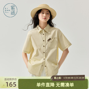紫涵猫咪刺绣短袖衬衫女士夏季新款日系宽松时尚休闲米色纯棉上衣