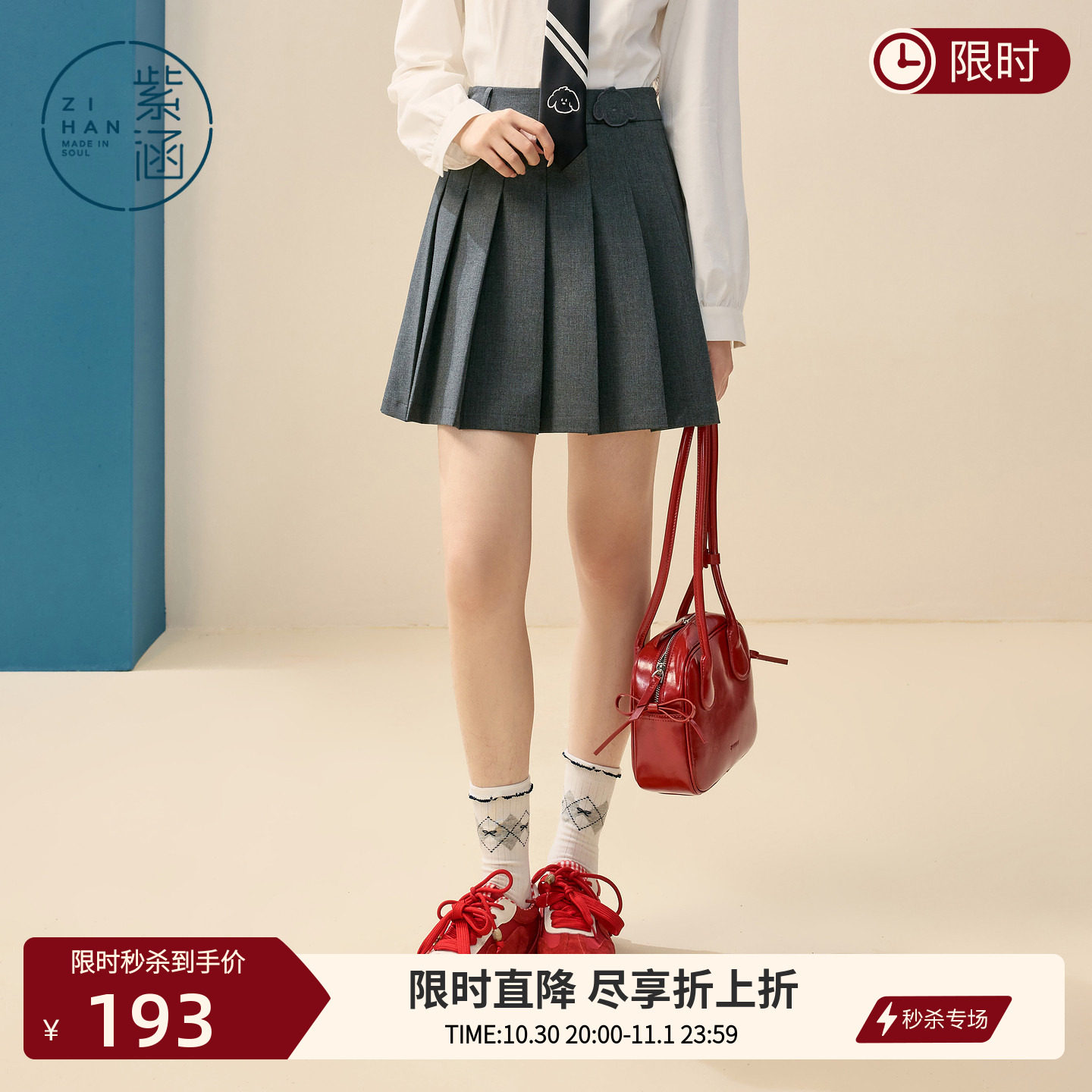 紫涵短款a字百褶裙女春季新款学院风腰部小狗贴布绣防走光半身裙