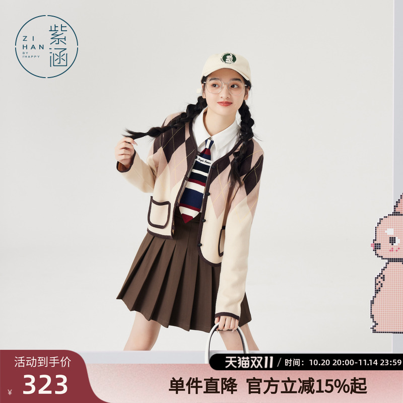紫涵菱格撞色针织开衫女2024年春季新款甜美学院风小个子毛衣外套