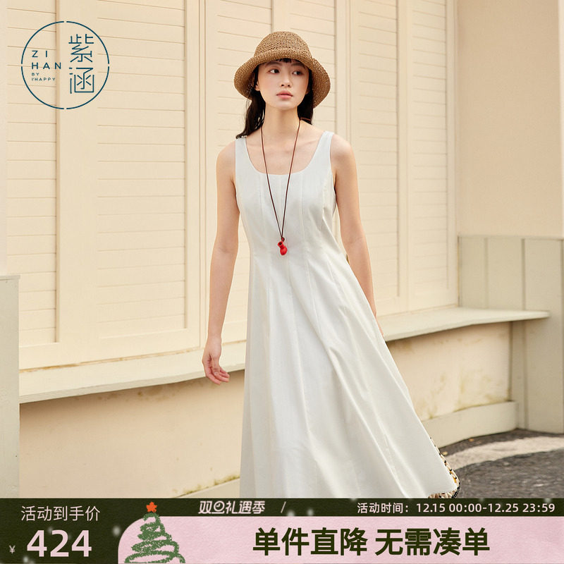 紫涵白色拼接U领背心连衣裙女2025年夏季新款法式甜美高级感a字裙