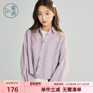 紫涵短款牛筋收腰衬衫外套女2026春季新款韩系宽松刺绣长袖上衣