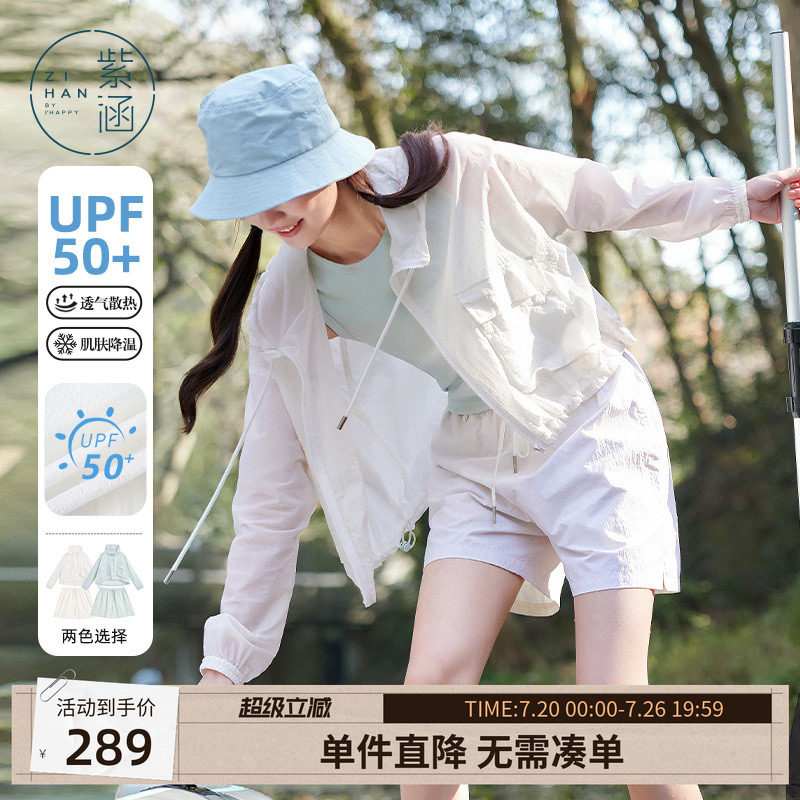 紫涵工装风蓝色长袖连帽外套系带短裤上下两件套装女夏季户外穿搭
