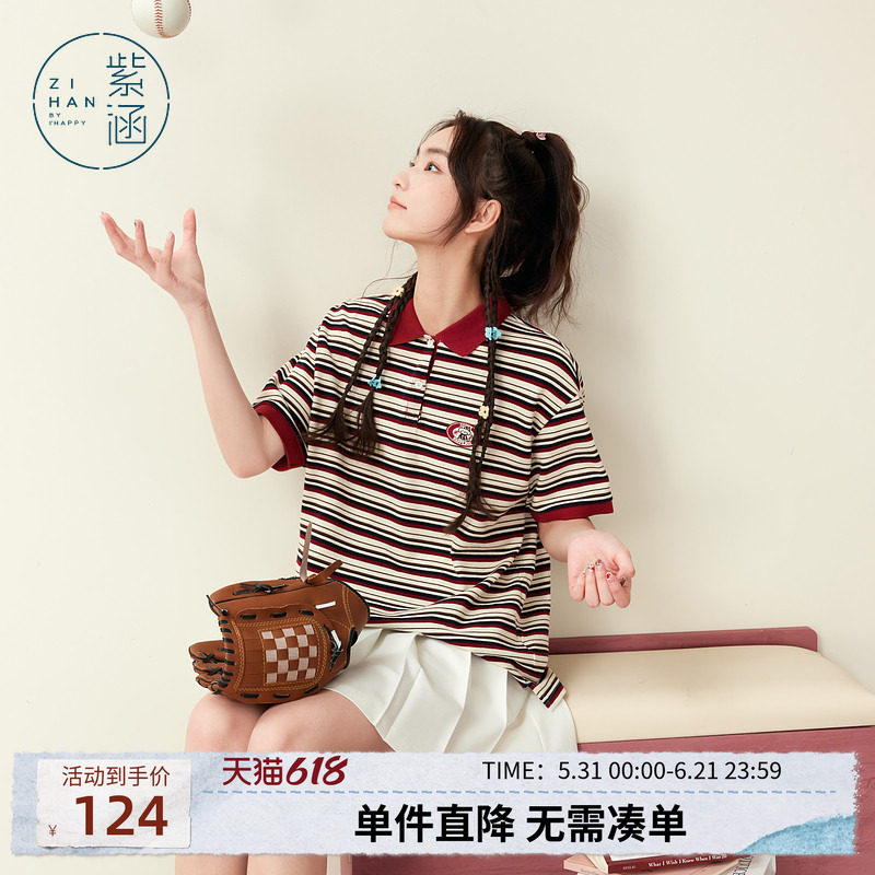 紫涵红色条纹POLO衫女士夏季新款航海美式学院风宽松显瘦短袖T恤