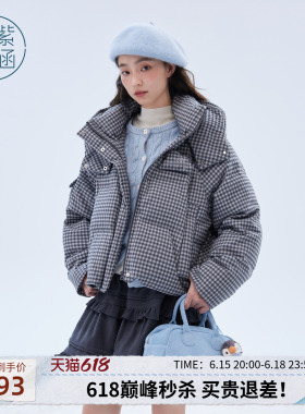紫涵短款灰色立领连帽羽绒服女冬季新款韩系简约通勤宽松鸭绒外套