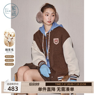紫涵羊毛呢棒球服女士冬季新款学院风撞色拼接宽松休闲圆领短外套