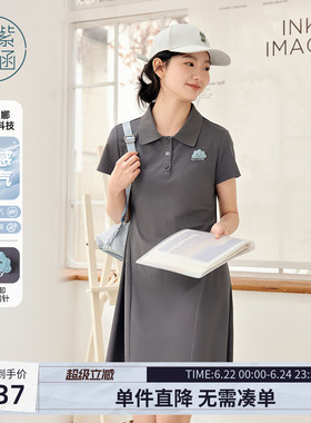 紫涵POLO领灰色短袖连衣裙女士夏季新款学院风小个子收腰T恤短裙