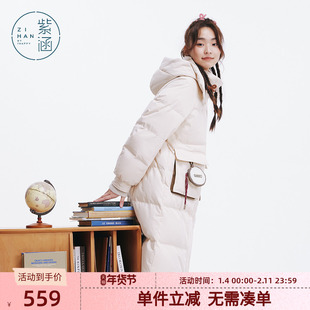 紫涵长款直筒连帽羽绒服外套女冬季新款宽松通勤保暖白鸭绒面包服