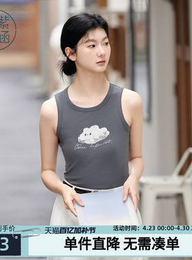 紫涵圆领灰色无袖背心T恤女士夏季新款云朵印花修身休闲打底上衣