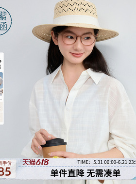 紫涵全棉白色长袖衬衫女2026年夏季新款薄透遮阳后背开叉宽松衬衣