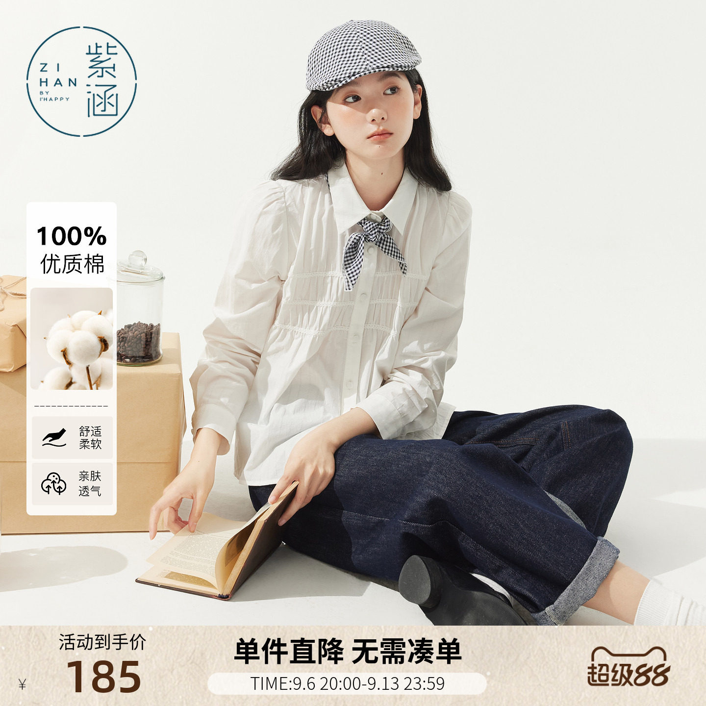 紫涵黑白格纹泡泡袖抽褶衬衫女秋季新款甜美日系宽松a字纯棉衬衣图片
