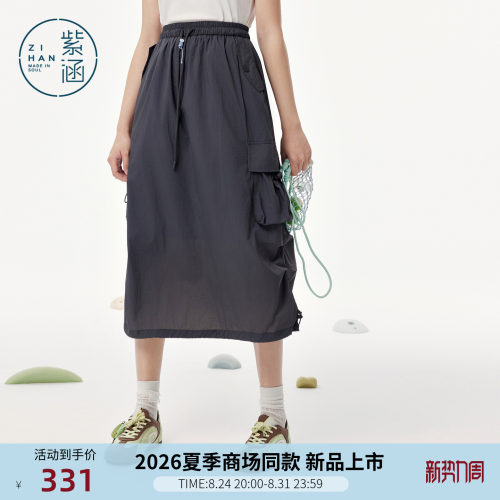 紫涵灰色工装风半身裙女2026夏季新款高腰抽绳大口袋褶皱休闲裙子