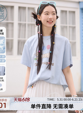 紫涵趣味绣花蓝色宽松T恤女夏季新款多巴胺后背镂空扭结短袖上衣