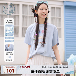 紫涵趣味绣花蓝色宽松T恤女夏季新款多巴胺后背镂空扭结短袖上衣