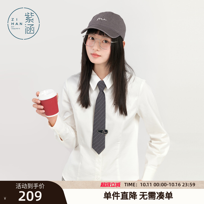 紫涵莱赛尔长袖领带衬衫女冬季新款学院风白色气质简约休闲上衣