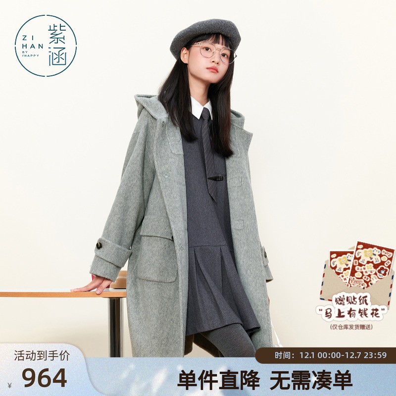 紫涵过膝长款双面羊毛呢大衣女冬季新款牛角扣休闲连帽毛呢外套