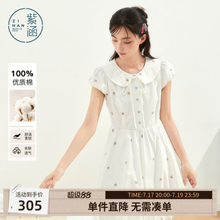 紫涵娃娃领短袖连衣裙女2026夏季新款兔头满印单排扣高腰花苞短裙