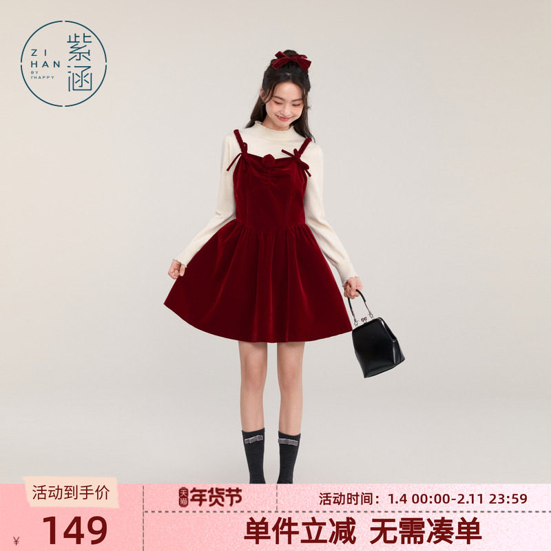 紫涵纯色丝绒吊带连衣裙女冬季新款甜美百搭叠穿宽松中长款a字裙,女装/女士精品,连衣裙,淘宝优惠券,粉丝福利购,淘宝优惠卷