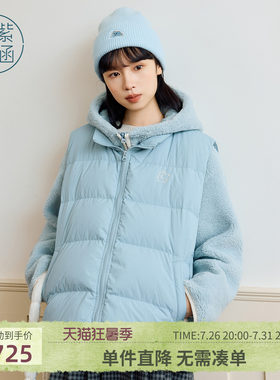 紫涵连帽摇粒绒外套羽绒马甲套装女冬季新款省心一整套搭配两件套