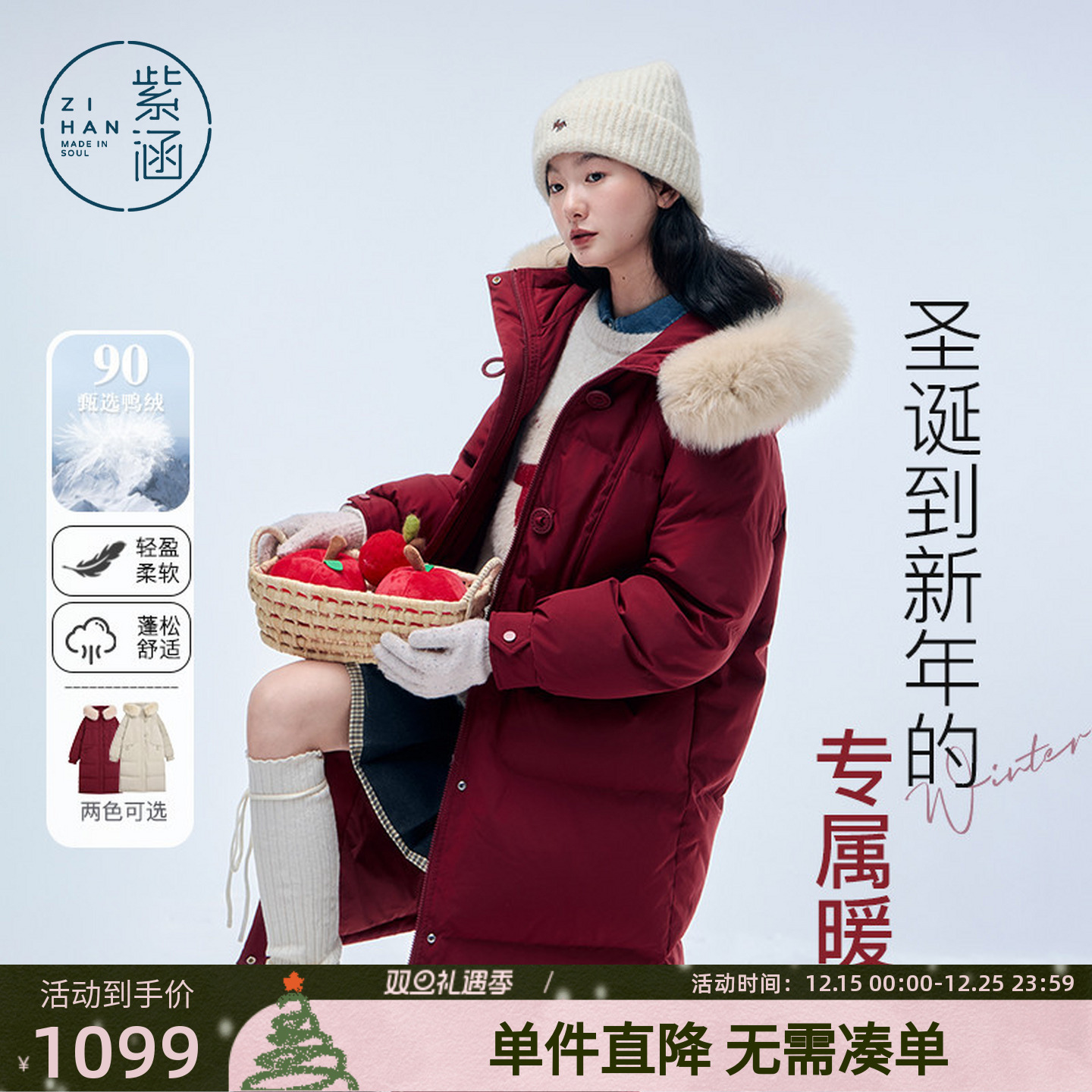 紫涵中长款毛领连帽红色羽绒服女2025年冬季新款加厚保暖鸭绒外套